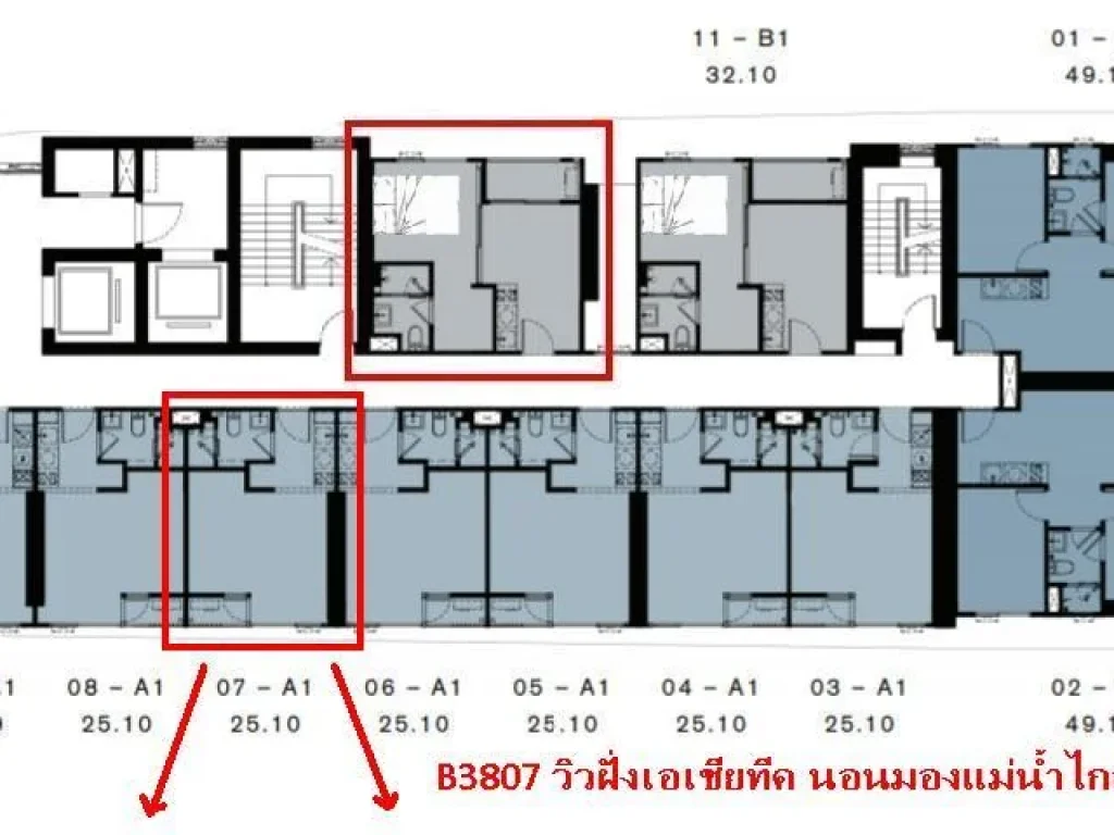 ขาย แชปเตอร์ เจริญนครห้อง B3807 ตึก B ชั้น 38 ตำแหน่ง 07 ขนาด 2510 ตรม ชั้นสูง วิวยิ่งสวย