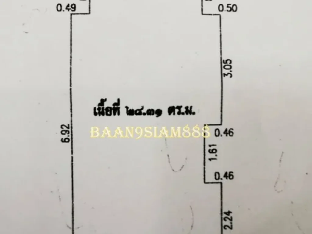 ร้านค้าโบ๊เบ๊ทาวเวอร์2 ชั้น2