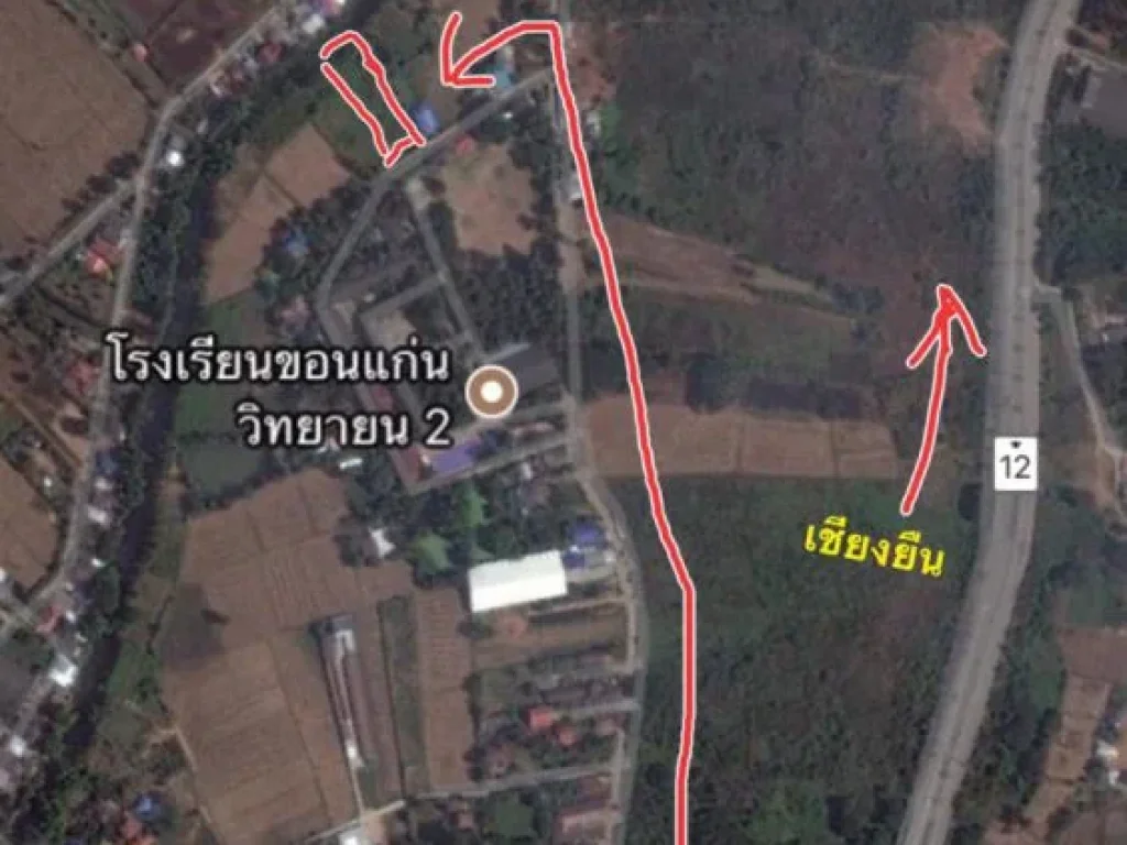 ขายที่ดินเปล่า 1ไร่ บ้านแอวมอง ตพระลับ อเมือง จขอนแก่น ทางออกอำเภอเชียงยืน 