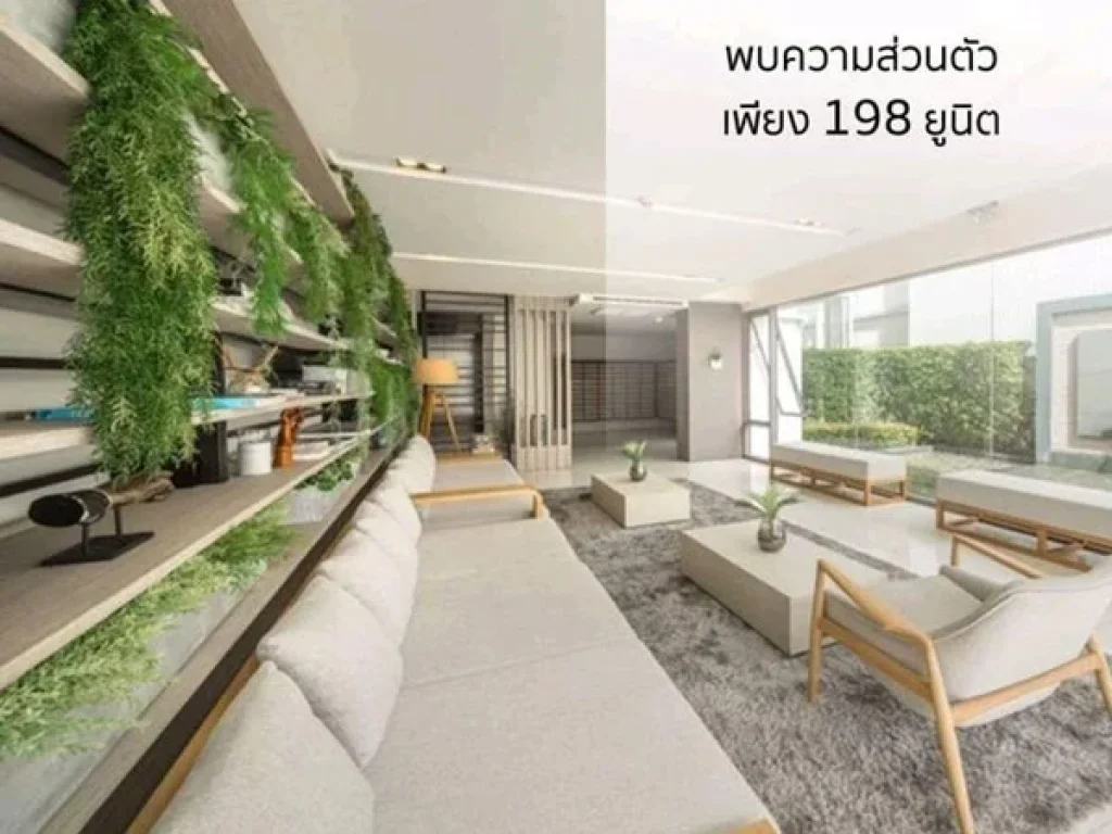 ขาย มิติคอนโด miti condo ตั้งอยู่ ปากซอยลาดพร้าว-วังหิน 72