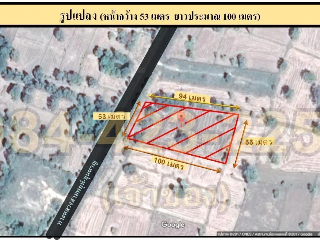 ด่วนขายที่ดิน ติดทางหลวง อพยุห์ 3ไร่ 1 งาน 51 ตารางวา เจ้าของขายเอง