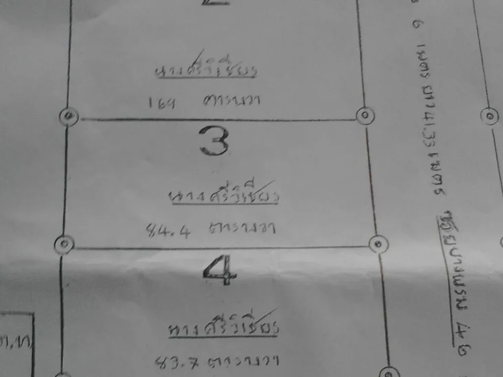 ขายที่ดินติดถนนซอยบางพรม46 ถมแล้ว 341 ตารางวา ตรวละ 40000 บาท หน้ากว้าง 40 m เหมาะสร้างบ้านอาศัย ทำเลดี พื้นที่สวย ใกล้รถไฟฟ้าราชพฤกษ์