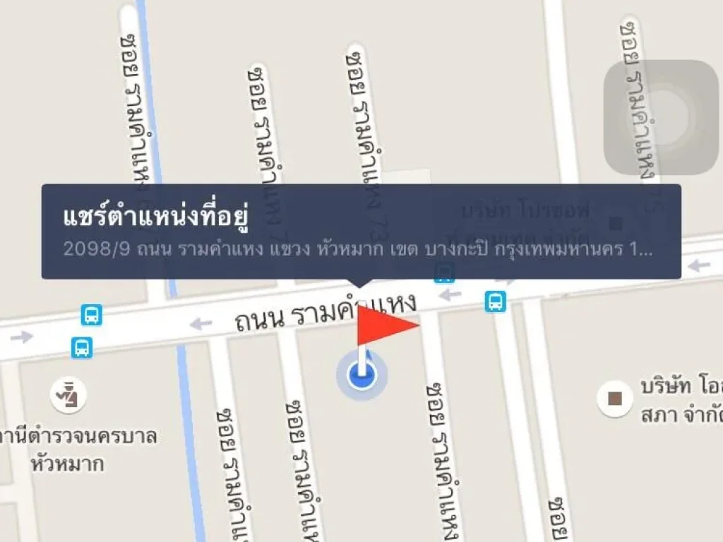 ขายที่ดินติดถนนรามคำแหง ใกล้สนามกีฬาหัวหมาก 12-1-33 ไร่ ตรวละ 250000 บาท หน้ากว้าง 41 mเหมาะลงทุนทำตึกสูง พทสีส้ม ทำเลดี ใกล้มรามคำแหง สี่