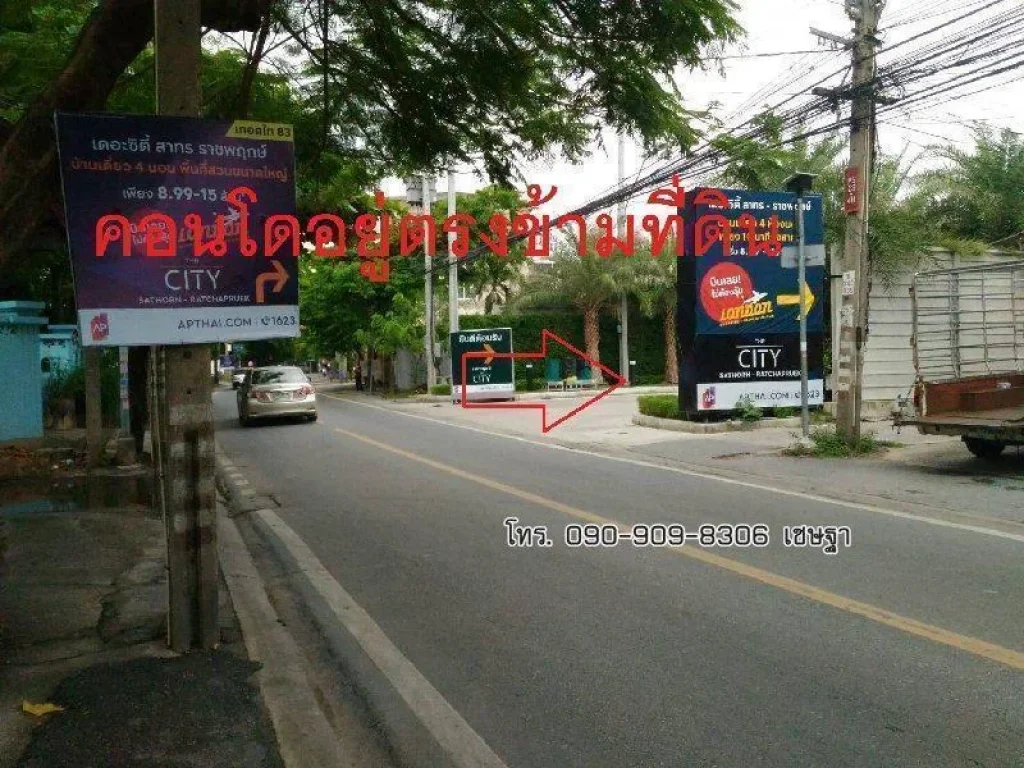 ขาย ที่ดินติดถนนเทอดไท ใกล้เทอดไทซอย 82 ขนาด 100 ตรว ผังสีน้ำตาลอ่อน สนใจโทร 090-909-8306 เชษฐา