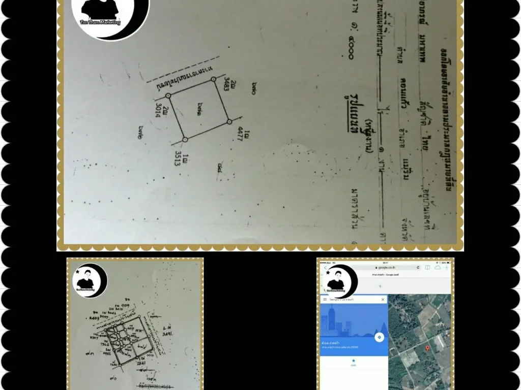 ขายที่ดิน ต ฝายแก้ว อภูเพียง จน่าน