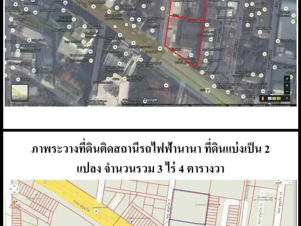 ขายที่ดินติดถนนสุขุมวิท ติดสถานีรถไฟฟ้านานา 3-0-04 ไร่ ตรวละ 2 ล้านบาทติดซอยสุขุมวิท7 ทำเลดี พื้นที่สวย หน้ากว้าง 55 m เหมาะสร้างคอนโด โรงแรม