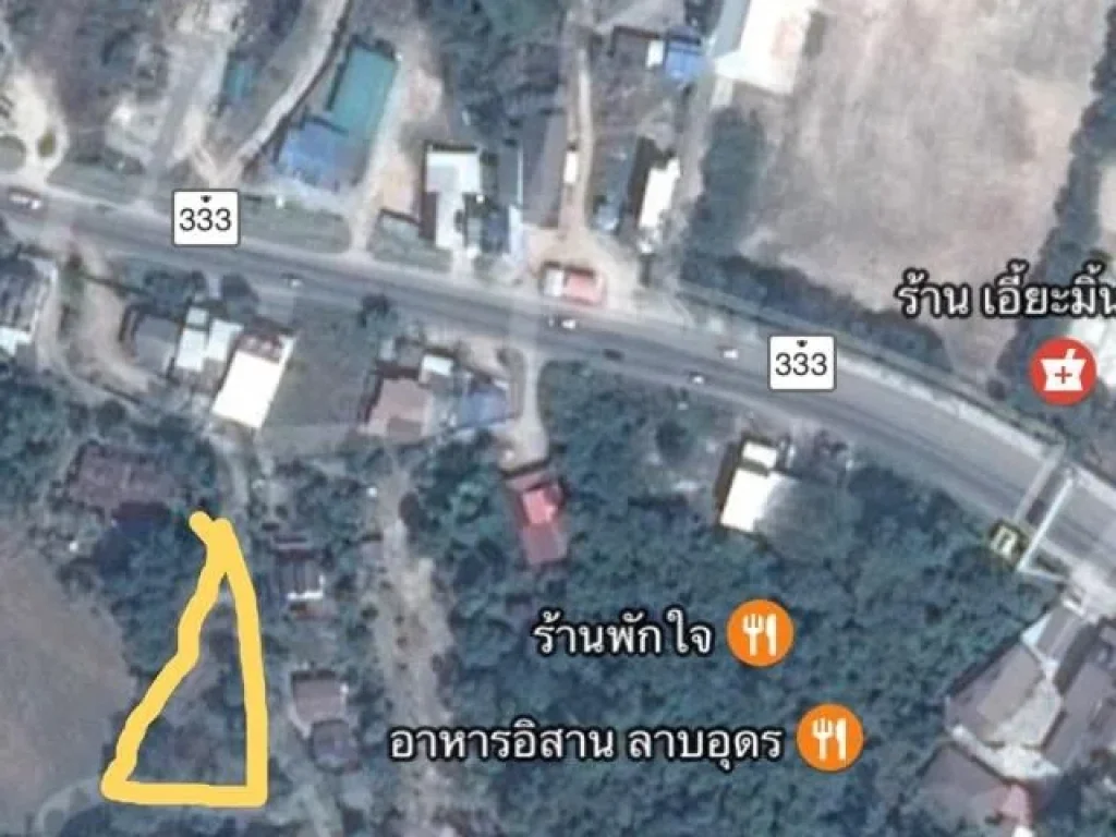 ขายที่ดินว่างเปล่า