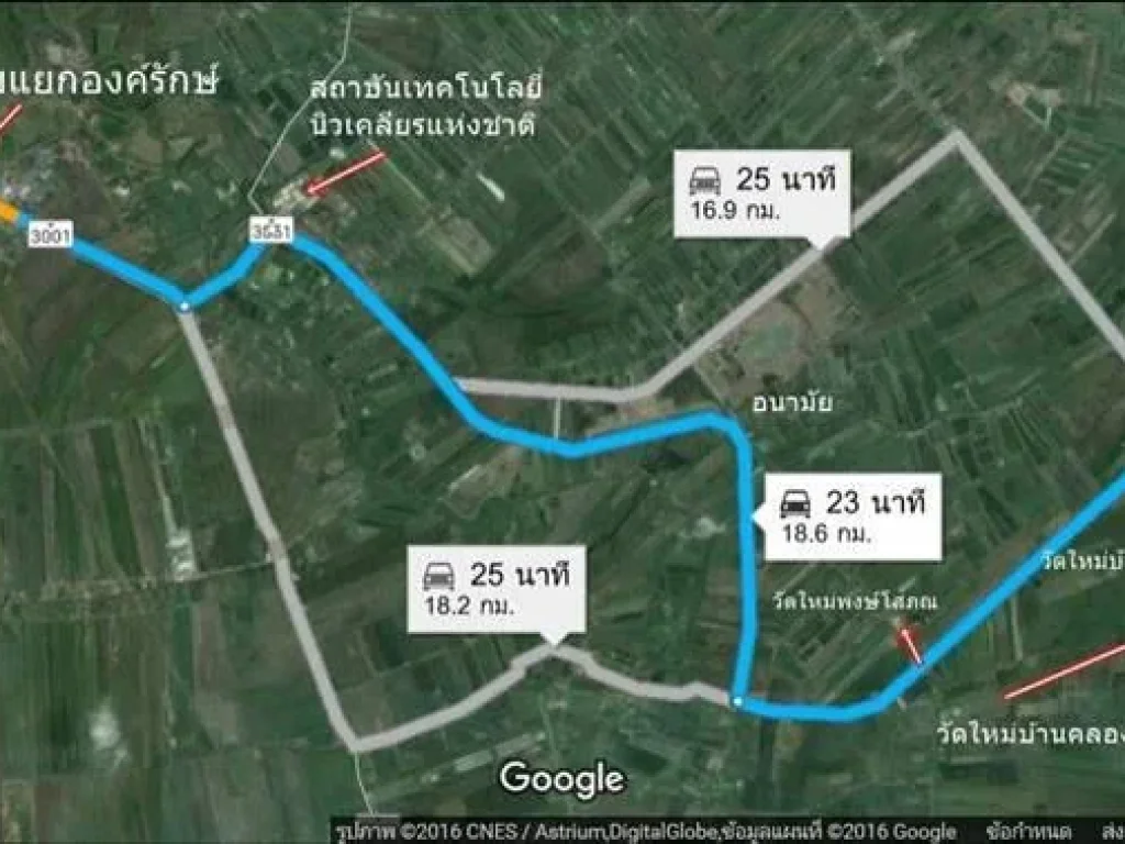 ขายที่ดิน 15 ไร่ต บางสมบูณณ์ อ องค์รักษ์ ไร่ละ 2 แสน ใกล้วัดใหม่คลองสาม