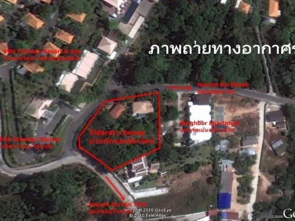 Land amp House for sale in Phuket Chalong Sub-district