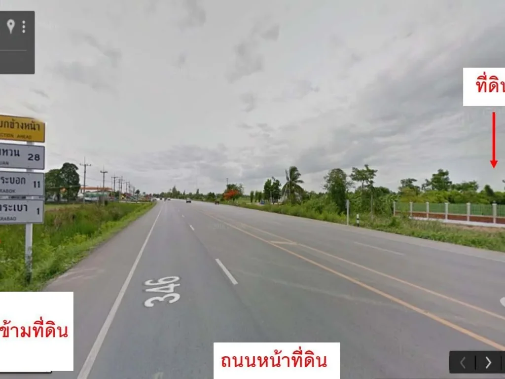 ที่ดิน 472 ไร่ ใกล้มหาวิทยาลัยเกษตรศาสตร์ กำแพงแสน