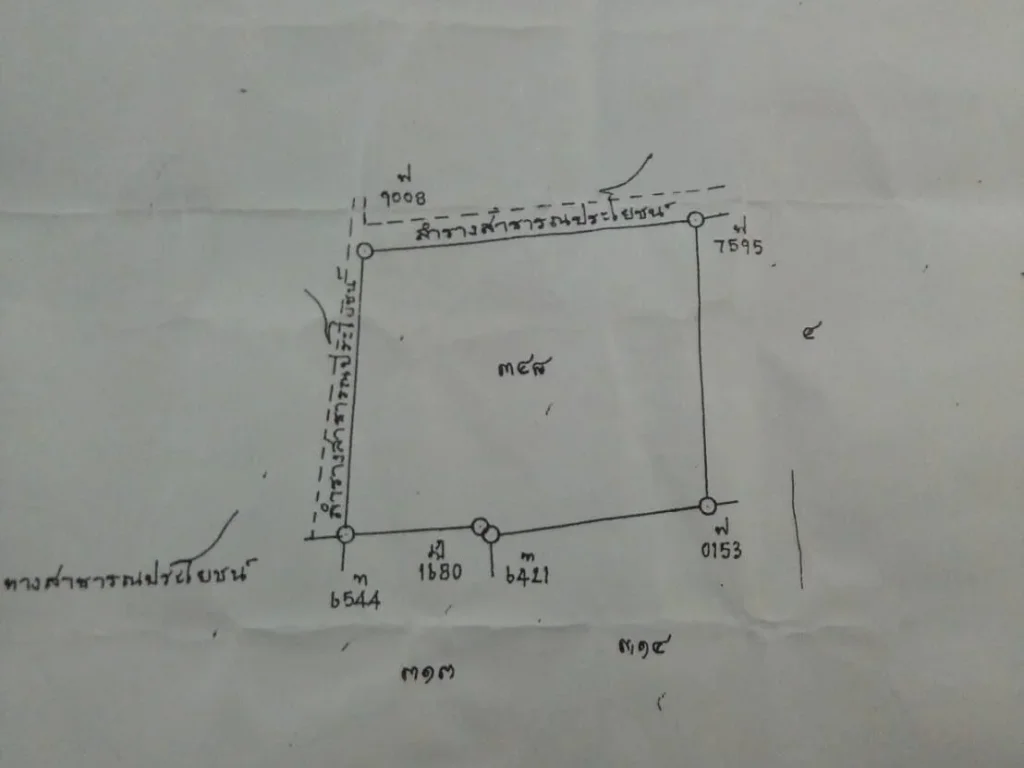 ขายที่ดิน4ไร่2งาน75ตาราวว่
