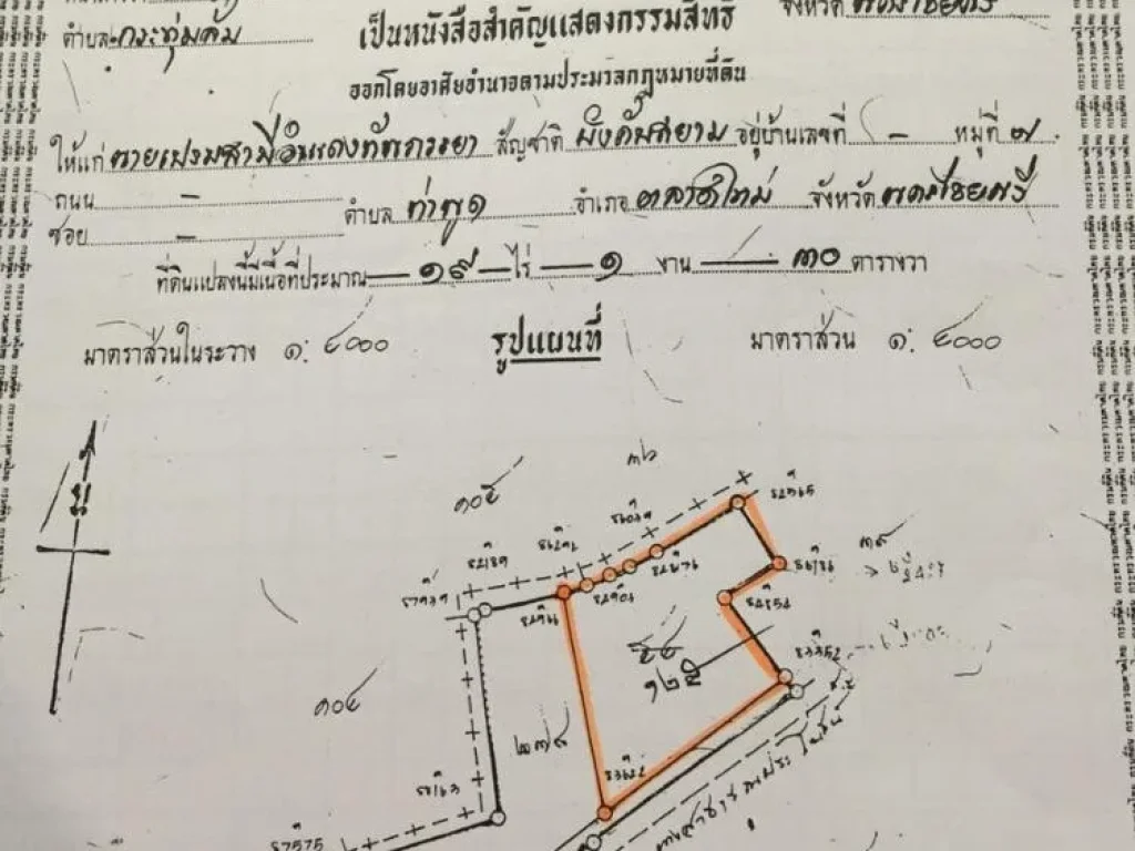 ขายที่ดินซอยวัดนครชื่นชุ่ม ใกล้ถนนพุทธมณฑลสาย4 ถมแล้ว 8-2-70 ไร่ ไร่ละ 55 ล้าน หน้า 80 m ทำเลดี พื้นที่สวย เหมาะทำโกดัง โรงงาน โครงการบ้านพักอา