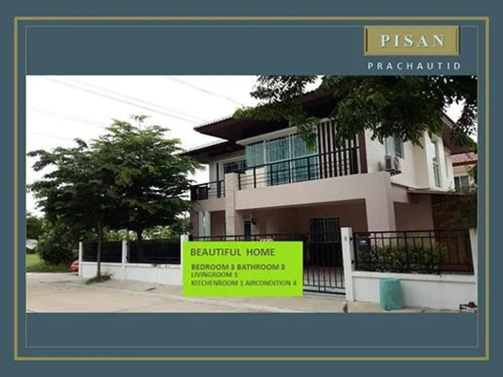 House for sale 506 sqw Pisan prachautid tungkru bangkok