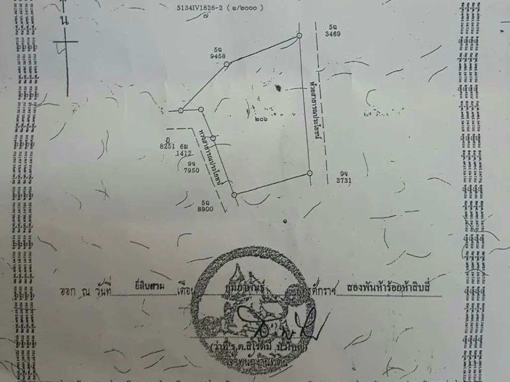 ขายที่ดิน 21-2-25 ไร่ ตโป่งอบางละมุงจชลบุรี ใกล้สี่แยกถนนเส้น331 และเส้น36 ประมาณ1 กม หน้ากว้างติดทางสาธรณะ 2 ด