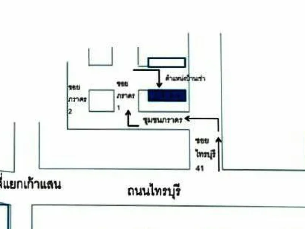 ขายบ้าน 2 ชั้น 4 หลัง