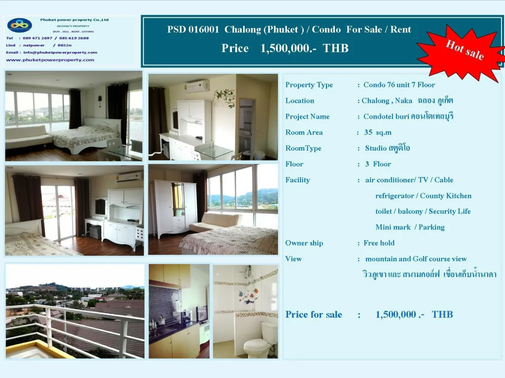 condo for rent 9000