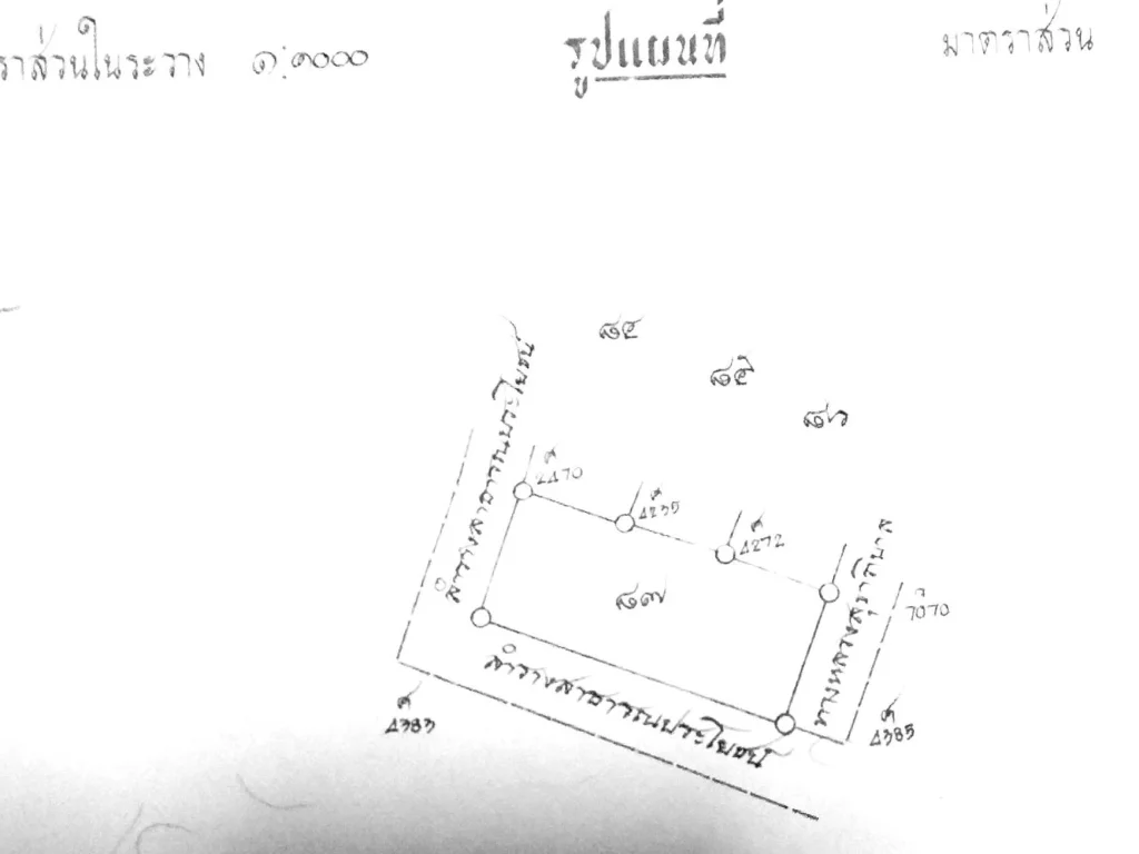 ขายด่วนที่ดินเปล่าบางเสร่132ตรวซอยบ้านทรงไทย