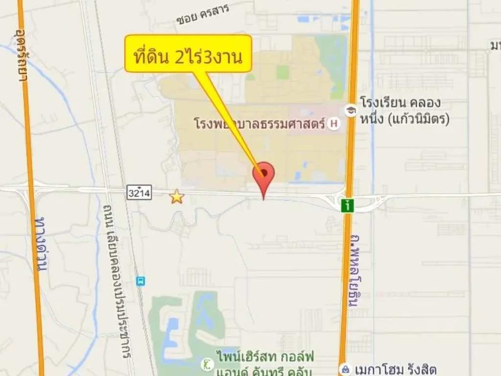 ที่ดินทำเลทองไกลมธัมศาสตร์2ไร่เศษ