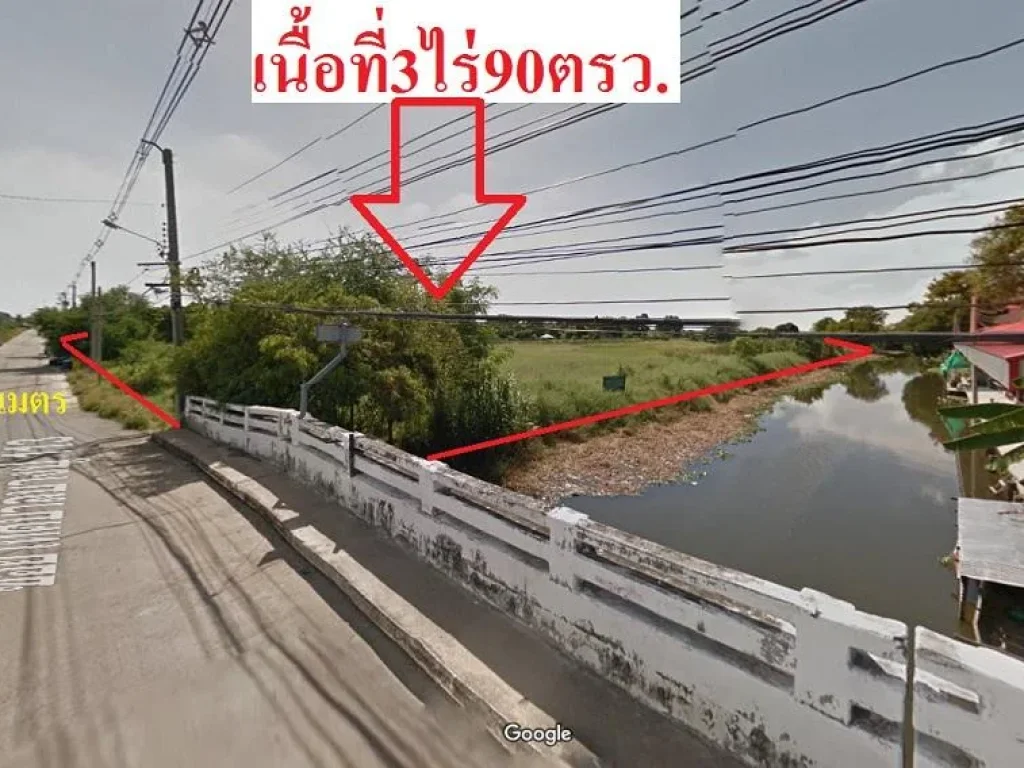 ขายที่ดิน3ไร่90ตรว ติดคลอง2ด้าน ด้านหน้าติดถนนคอนกรีตหน้ากว้าง45เมตร อบางพลี จ สมุทรปราการ ใกล้ถนนสุขุมวิทสายเก่า