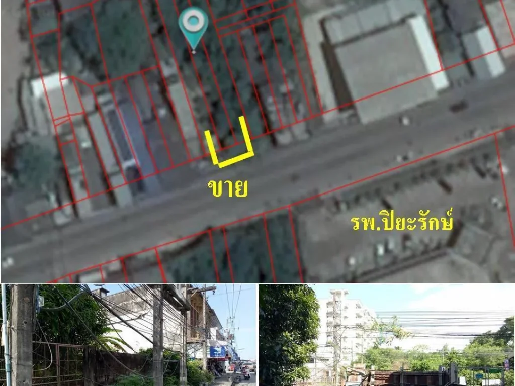 ขายที่ดิน 3 ห้องตรงข้าม รพปิยะรักษ์ อเมือง จ พัทลุง