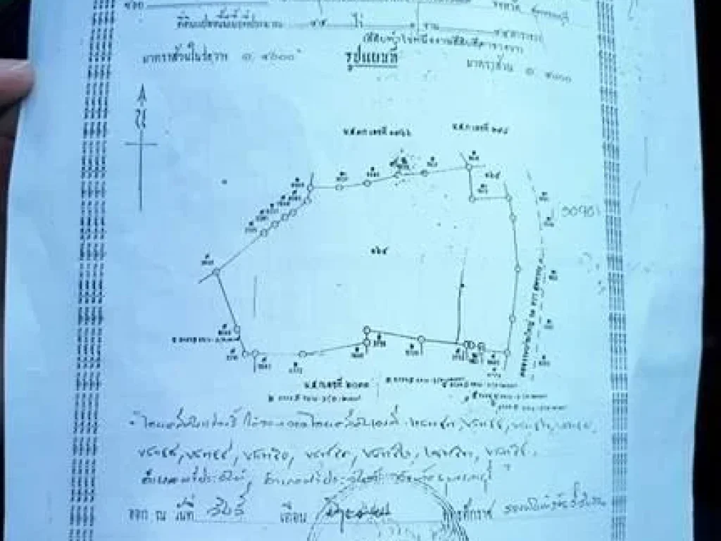 ที่ดินสวย ติดถนนและคลองสาธารณะ 45-1-44ไร่ อศรีประจันต์ จสุพรรณบุรี