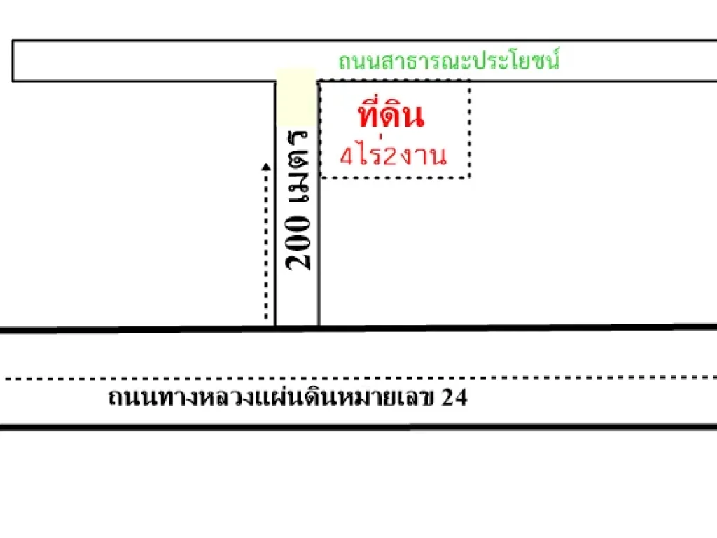 ขายที่ดิน 4ไร่2งาน ถนนทางหลวง 24