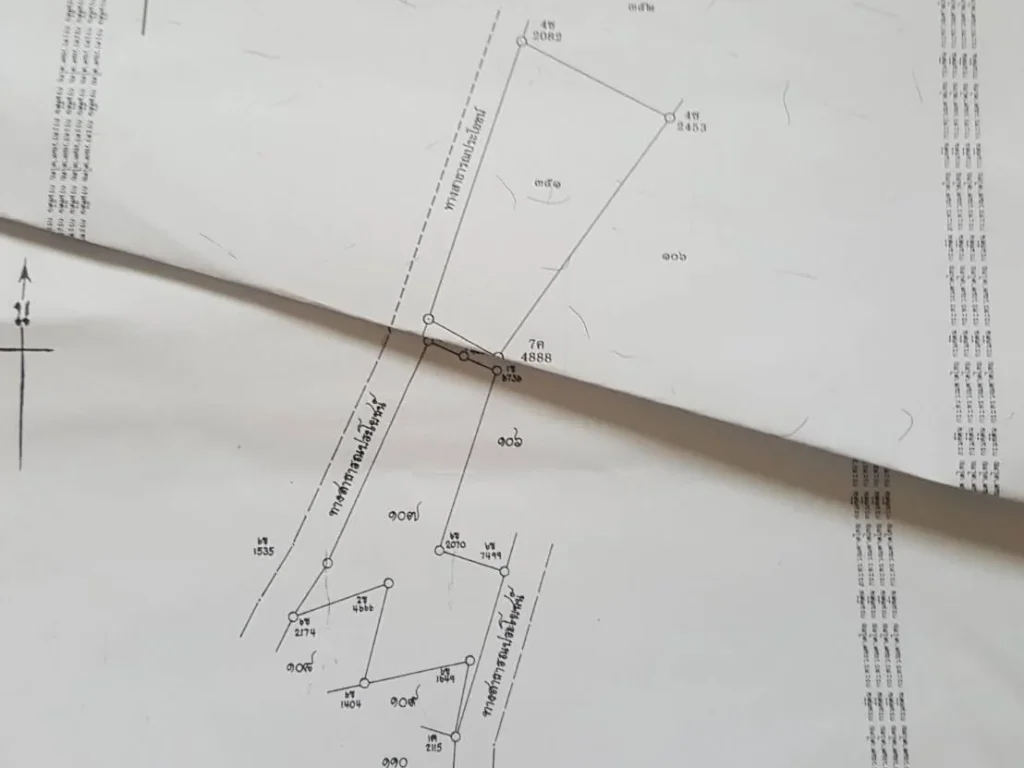ขายที่โฉนด 5 ไร่