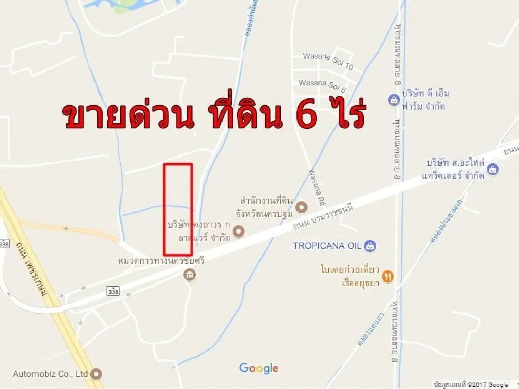 ที่ดินสวย โค้งแยกปิ่นเกล้า เข้ามาเจอที่ดินเลยครับ