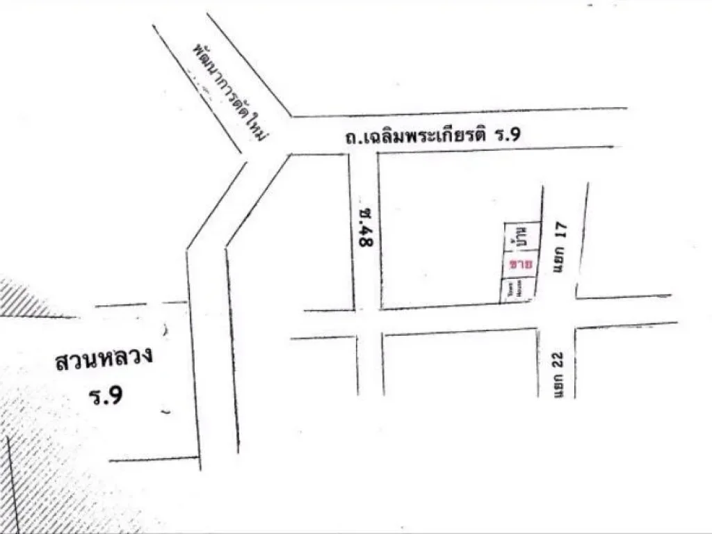 ขายที่ดิน 1 ไร่ พัฒนาการตัดใหม่-เฉลิมพระเกียรติ48แยก17 กว้าง 32 มยาว 50 ม เหมาะทำอพาร์ตเม้นท์ รีสอร์ท town home โกดัง ออฟฟิต เป็นพื้นที่สีเห