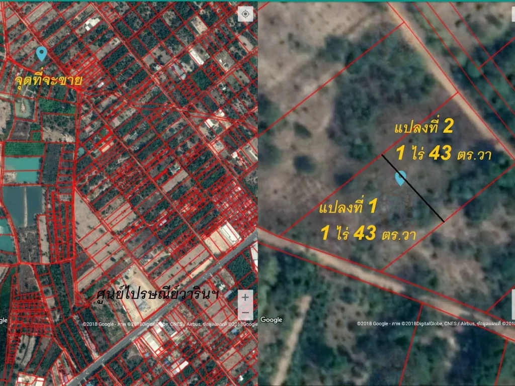 ขายถูกที่หลังศูนย์ไปรษณีย์บุ่งหวายวารินฯห่างประมาณ 800 เมตร