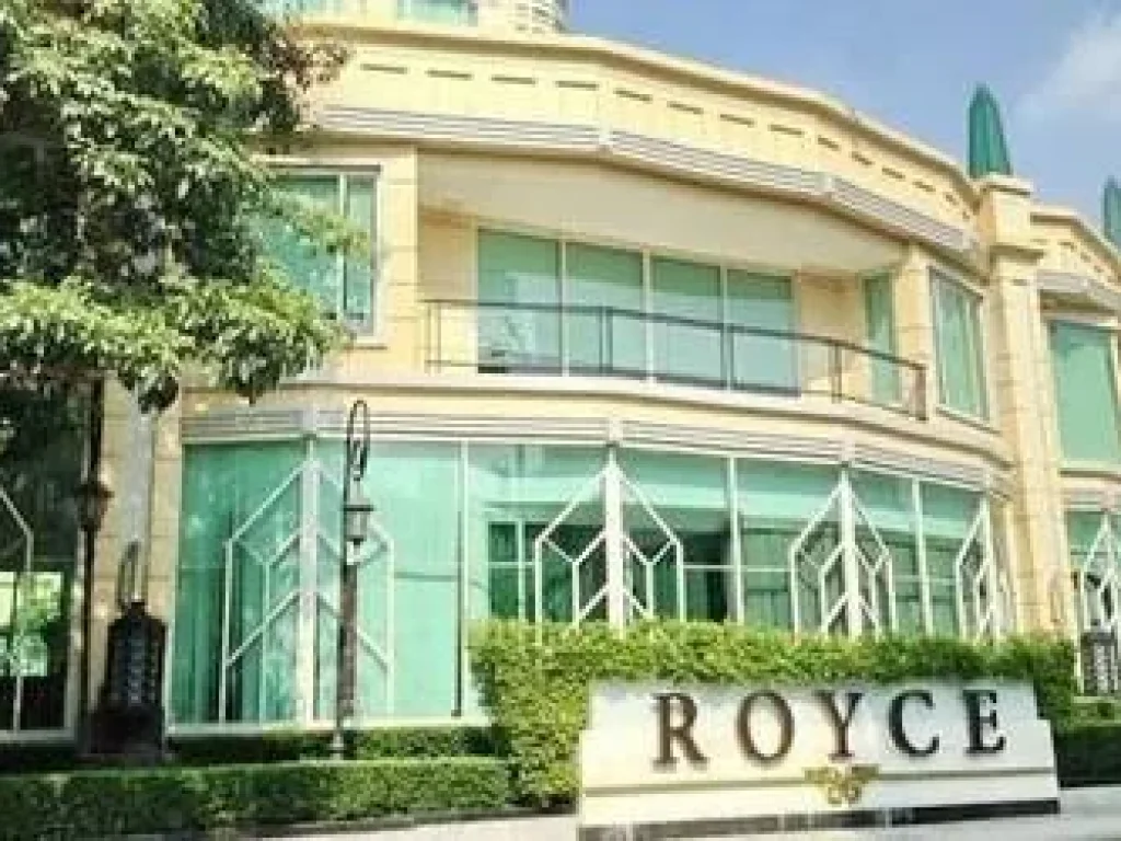 ขาย คอนโด รอยซ์ ไพรเวท เรซิเดนซ์ สุขุมวิท 31 Royce Private Residence ขนาด 175 ตรม 3 ห้องนอน 3 ห้องน้ำ