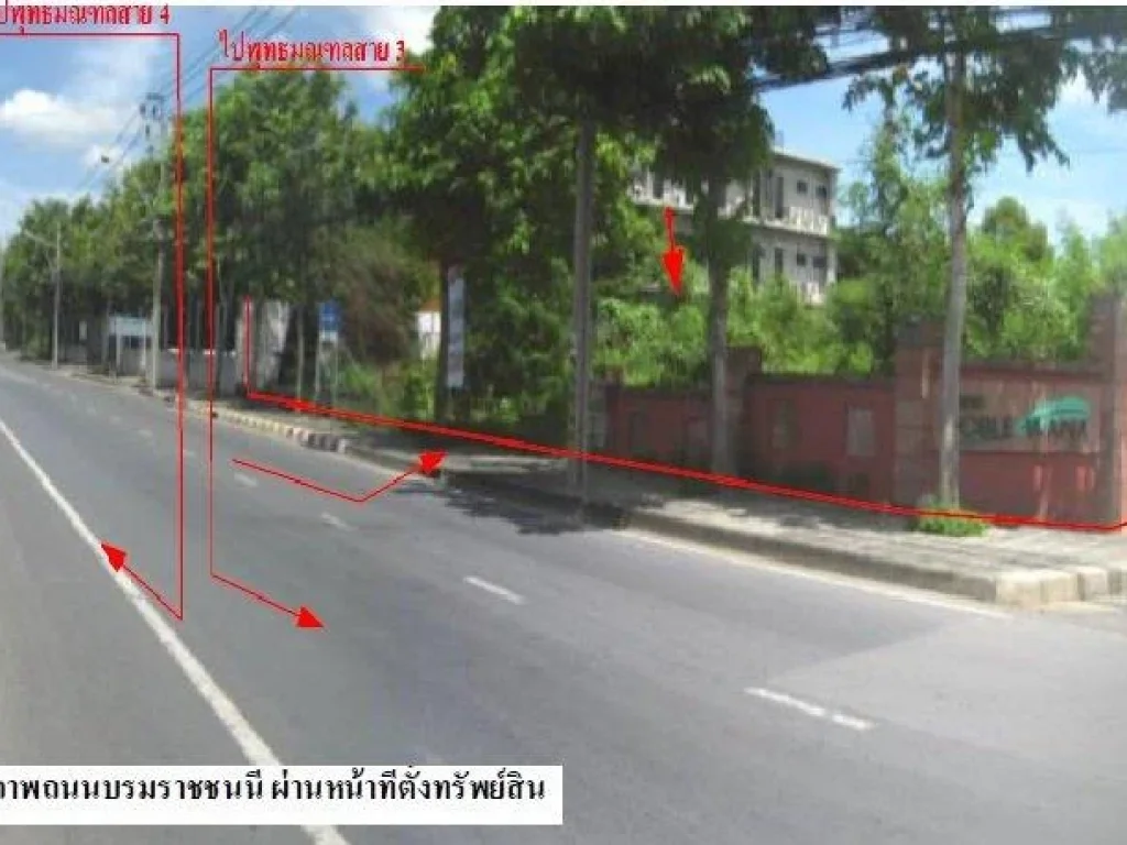 ที่ดินว่างเปล่า กรุงเทพฯ ตลิ่งชัน เนื้อที่43470 ตรว