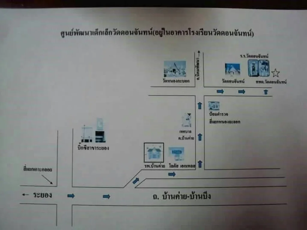 โครงการใหม่ หลังสุดท้าย พร้อมเข้าอยู่