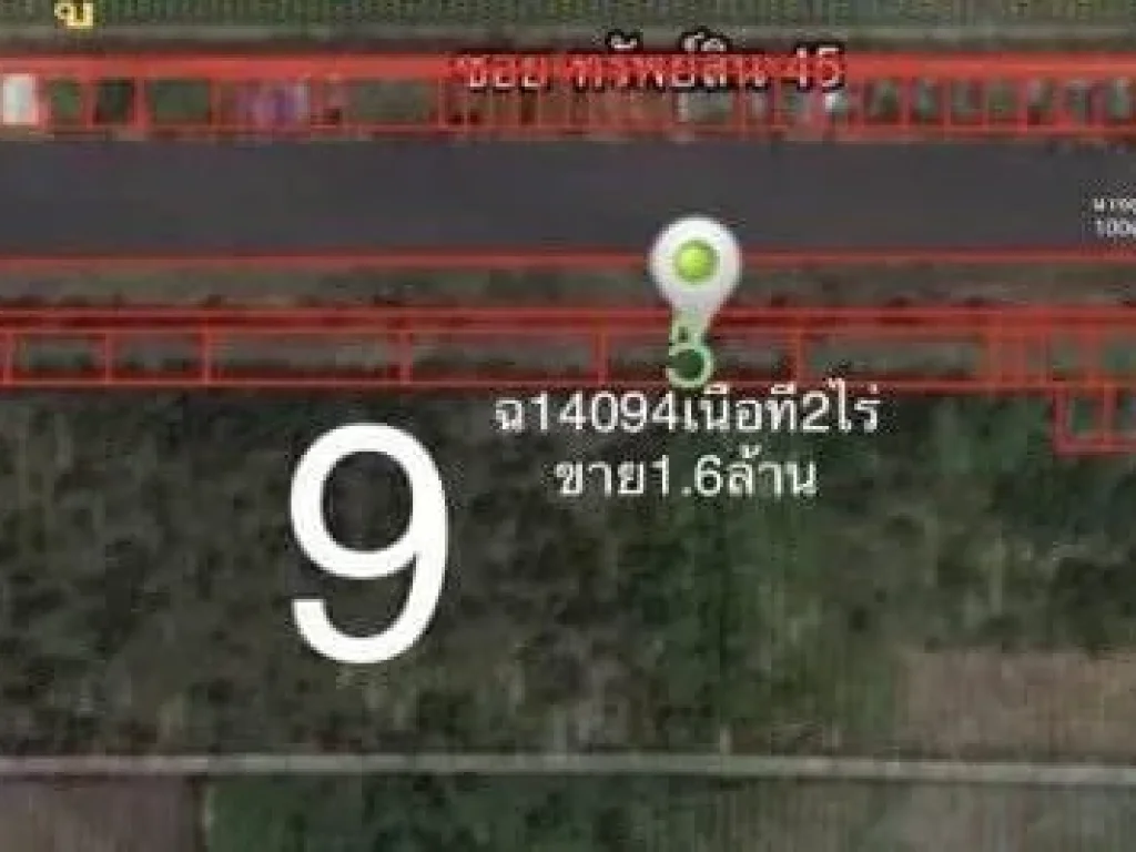 9 ขายที่ดิน 100200300 400ตรว คลอง 11 ถูกๆ ผ่อนได้