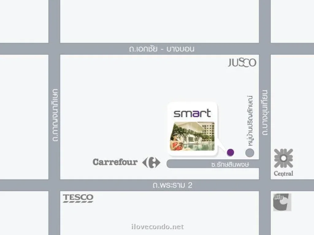 ให้เช่า smart condo ตึก F มี ทีวี ตู้เย็น Microwave แอร์ เครื่องทำน้ำอุ่น พร้อมอยู่ ราคาเพียง 5900 บาทเดือน