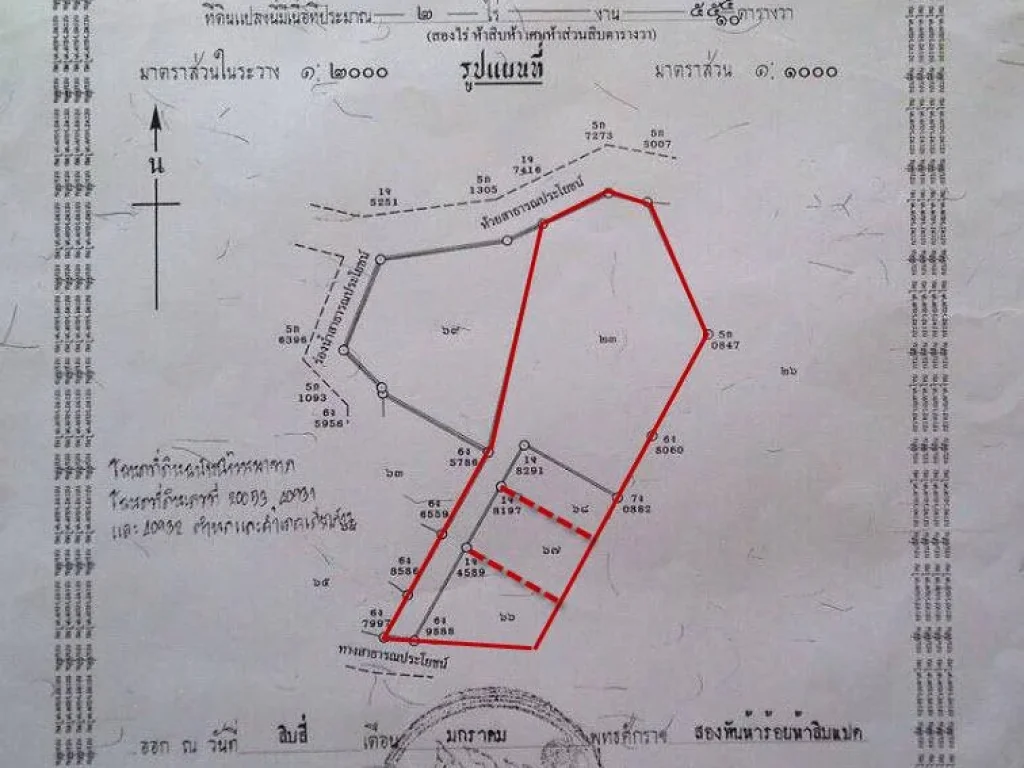 ขายที่ดินถลางในซบ้านบางแปห่างถนนป่าคลอกเพียง200มเนื้อที่ 2 ไร่ ขาย 35ล้านต่อไร่