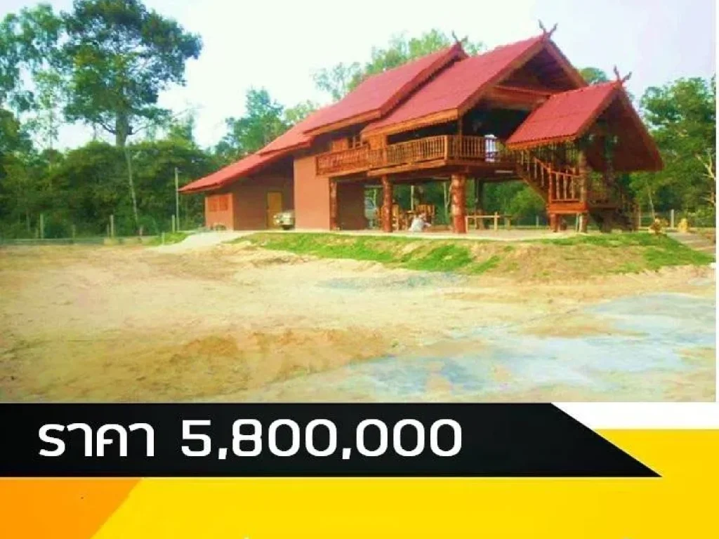 รหัสทรัพย์ PMAX2-407 บ้านไม้เรือนไท