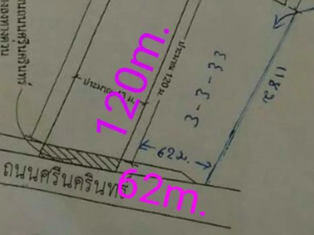 ขายที่ดิน3-3-33ไร่ใก้ลโรงพยาบาลสมิตติเวชถนนศรีนครินทร์