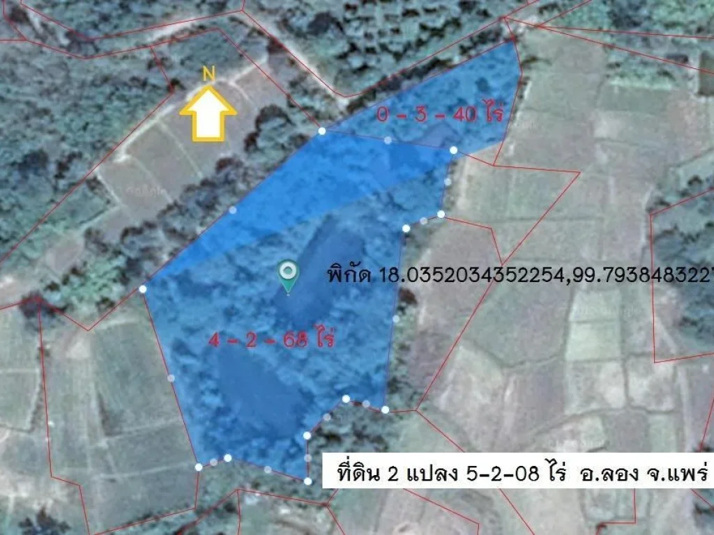 ฿฿฿ ขายที่ดินสวยพร้อมบ้าน 1 หลัง เนื้อที่ 5 - 2 - 08 ไร่ อลอง จแพร่ ฿฿฿