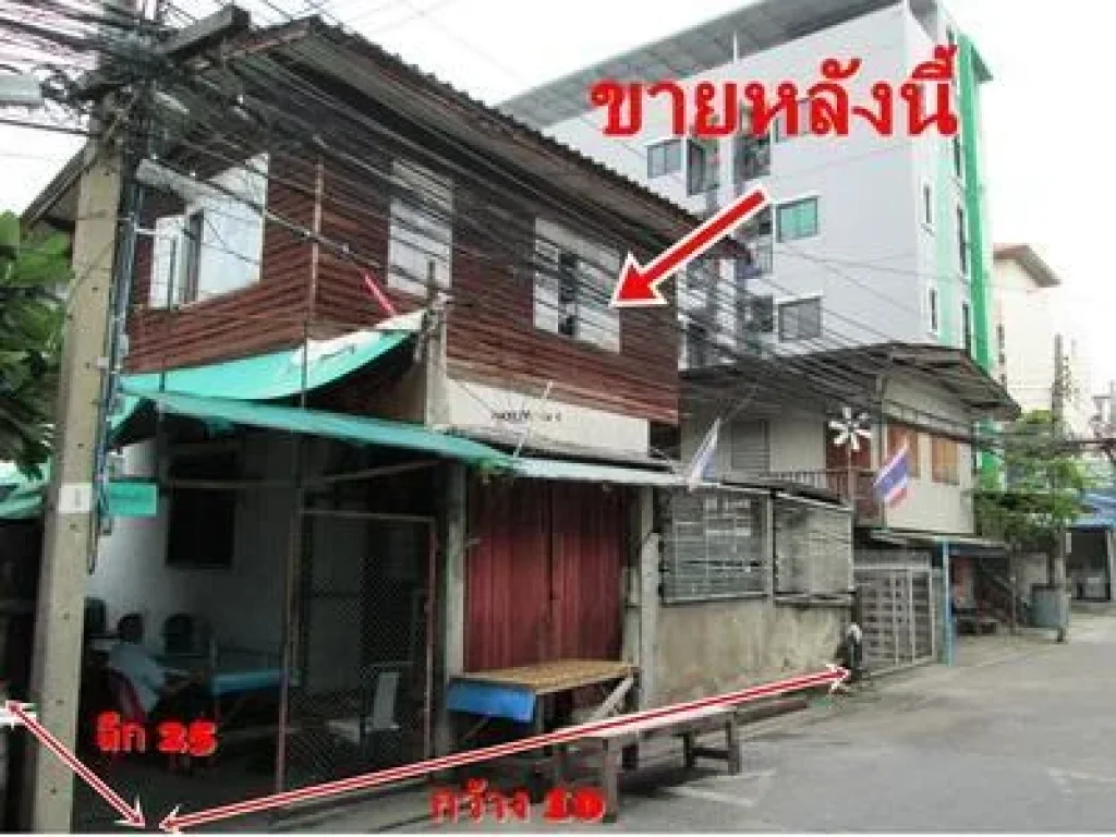 ขายบ้านพร้อมที่ดิน ซอยรัชดา7 แปลงสวย 63ว้า ติดถนนซอยเหมาะสร้างบ้านใหม่หรือทำอพาร์เม้นท์อยู่แหล่งชุมชน