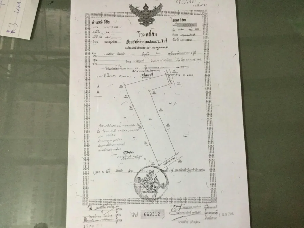 ขายที่ดินติดถนนมิตรภาพ 11ไร่ ห่างสี่แยกจอหอ10กม ที่ดินอยู่ตรงข้ามเจียเม้ง