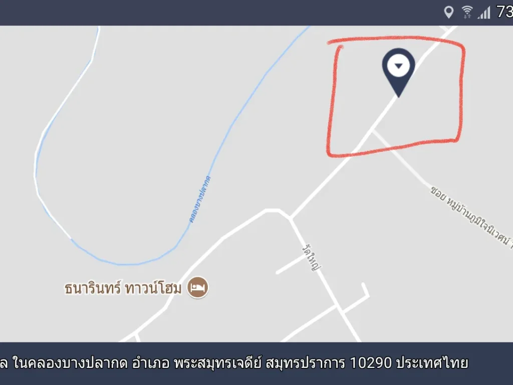 ขายที่ดินพื้นที่สีส้มสำหรับหมู่บ้านจัดสรรในคลองบางปลากดพระสมุทรเจดีย์