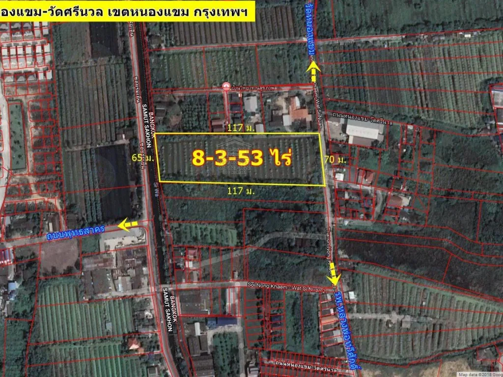 ที่ดิน 8-3-53 ไร่ บางบอน 5 หนองแขม ทำเลดีมากๆ มีรถเมล์ รถสองแถวผ่าน