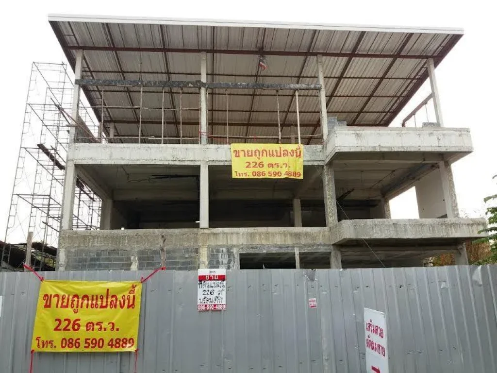 ขายที่ดิน113ตรวพร้อมตึก ลำลูกกาคลอง1 ปทุมธานี ใกล้ถพหลโยธิน68 โทร 086-590-4889