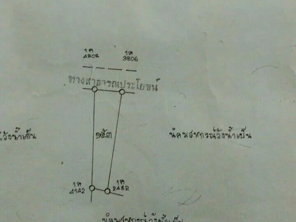 ขายที่เขาฉกรรจ์ หลังตลาด 2 งาน 60ตารางวา เป็นโฉนดโอนฟรี อเขาฉกรรจ์ จสระแก้ว