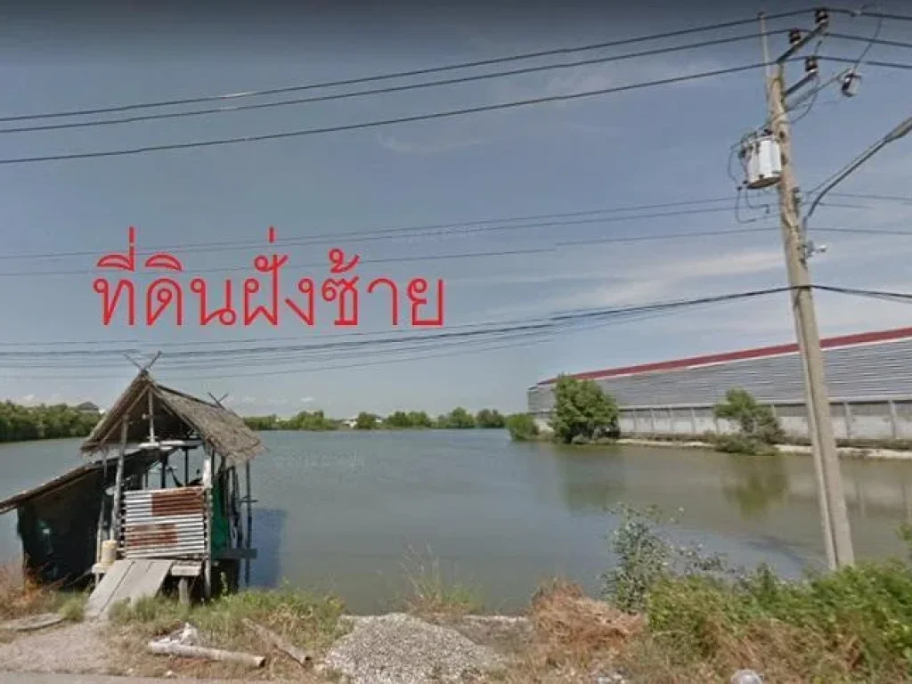 เจ้าของขายเอง - ที่ดิน 38ไร่เศษ 2งาน 92ตรว รวม 6โฉนด จสมุทรปราการ อพระสมุทรเจดีย์ ตบ้านคลองสวน