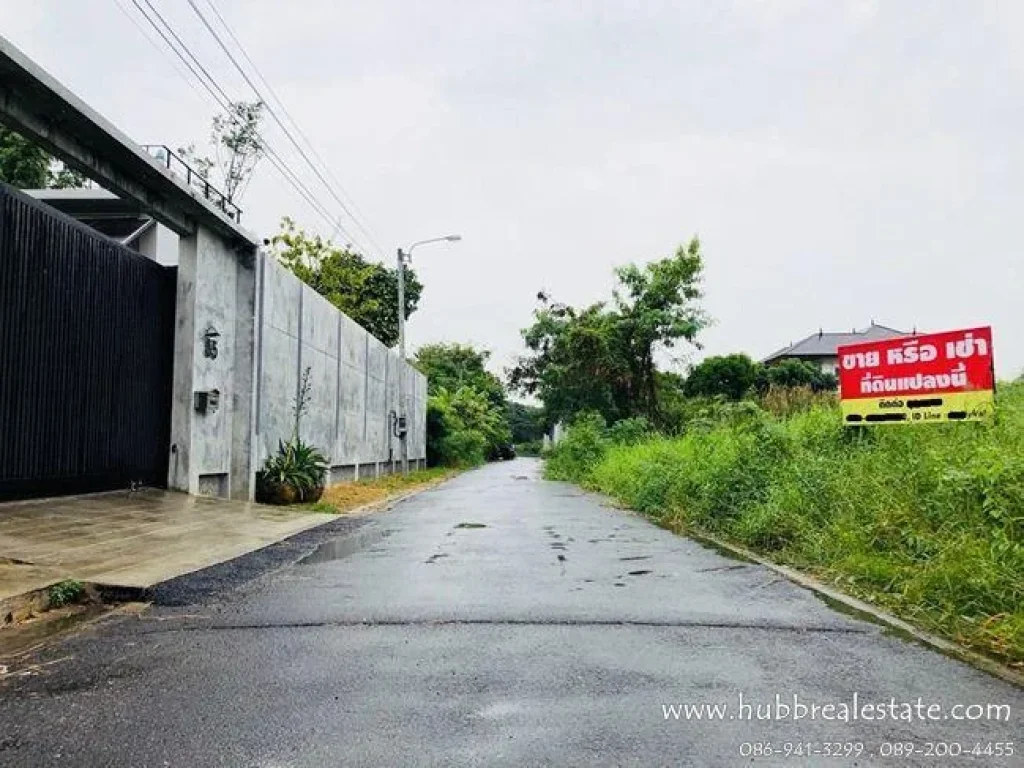 ขายที่ดิน 104 ตรวา ถพุทธมณฑล สาย2 ซสุขาภิบาลบางระมาด 7 ใกล้ เดอะ พาซิโอ พาร์ค กาญจนาภิเษก