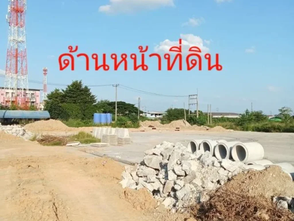 ขายที่ดินเปล่า35ไร่ อยู่ตรงข้ามวัดห้วยปราบ ตมาบยางพร