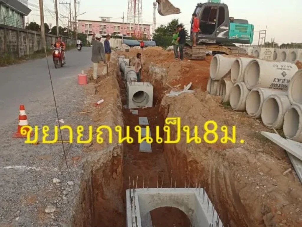 ขายที่ดินเปล่า35ไร่ อยู่ตรงข้ามวัดห้วยปราบ ตมาบยางพร