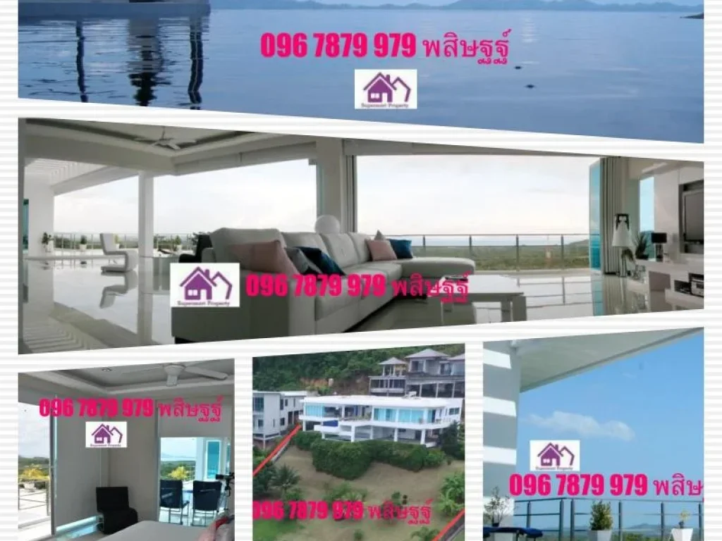 Pool Villa For Sale Sea View Perfect 2 rai Phuket